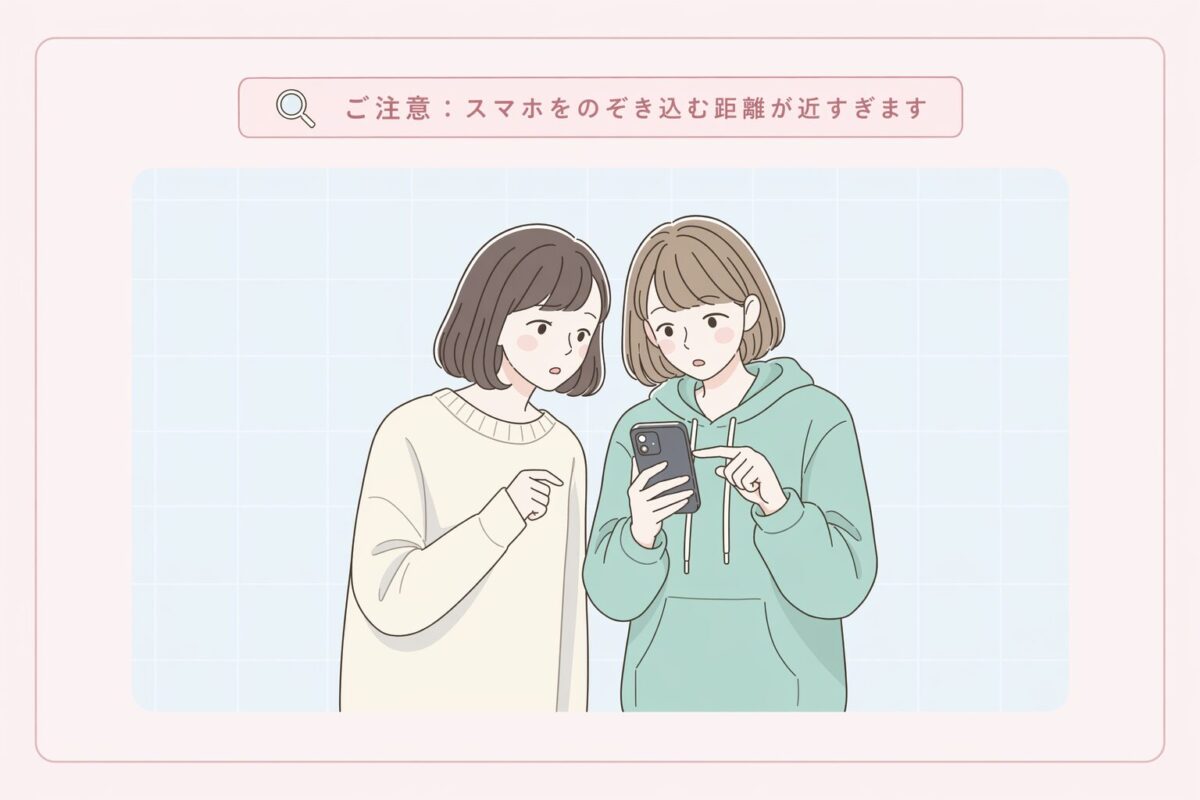 背景チェックの重要性