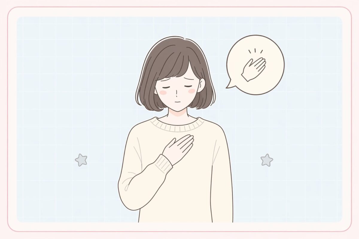 低評価返信
