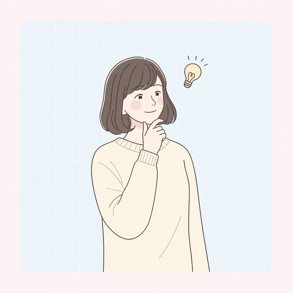 理解したリナ