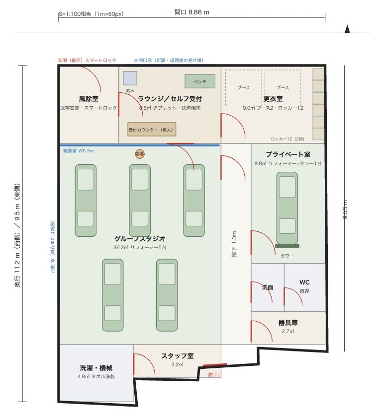 1階平面図。グループスタジオにリフォーマー5台、プライベート室、ラウンジ、更衣室、水回りの配置