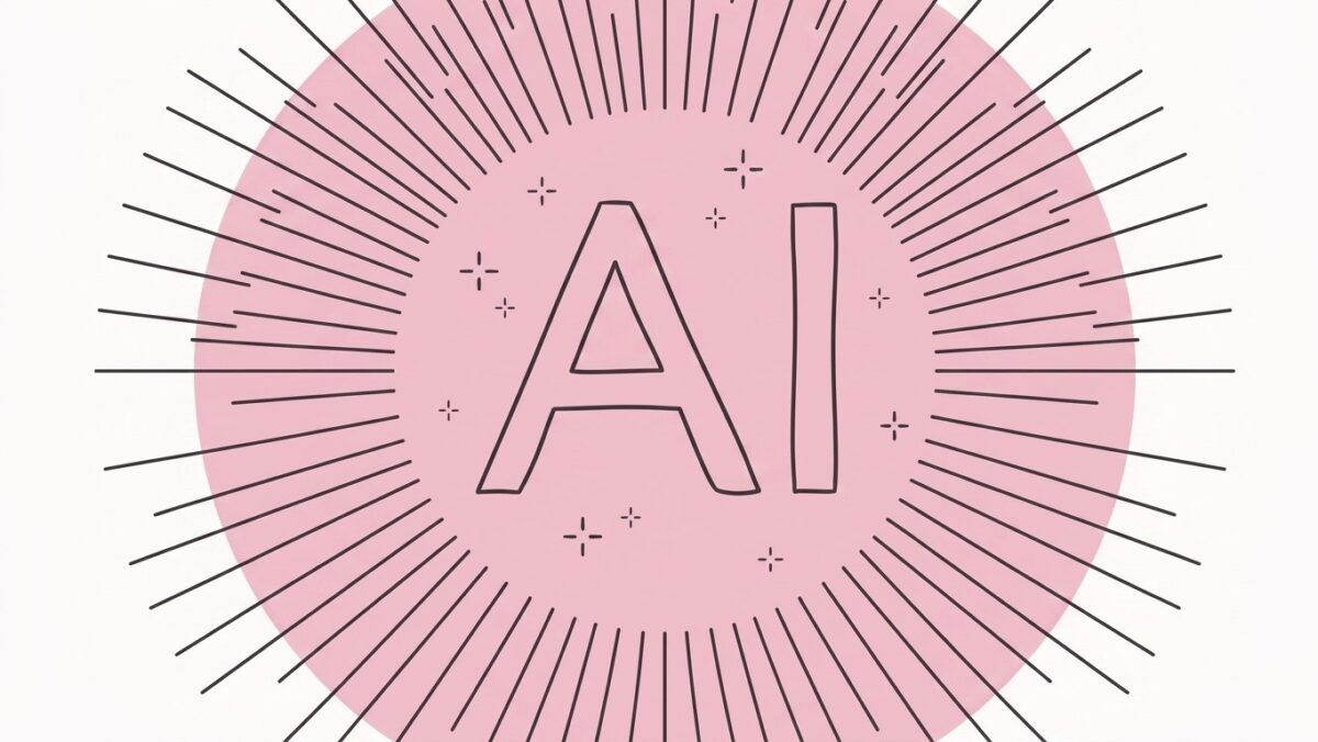 AI導入の対象範囲